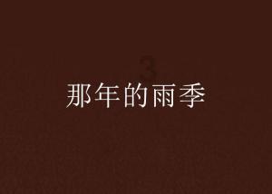 埃及坟墓的秘密