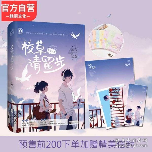 历史上使用过方天画戟的2人，一个青史留名，另一个却遗臭万年